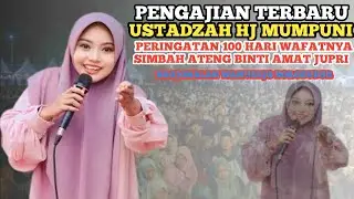 USTADZAH HJ MUMPUNI TERBARU | BROJONALAN WANUREJO BOROBUDUR