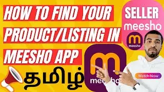 How Meesho Seller Can Find Product Listing on Meesho App or Seller Dashboard | Tamil Step-by-Step!