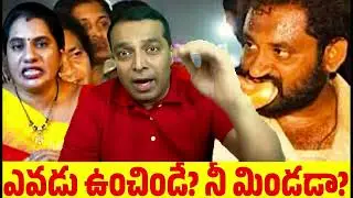 ఎవడు ఉంచిండే? నీ మిండడా? Kova Bun Controversy | Vali Sharma | Mohammed Deepak | GenZ | Raj Boda