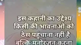 Suvichar Romantic Love Kahani Hindi | Emotional Heart Touching Love Story | Romantic Hindi Kahani