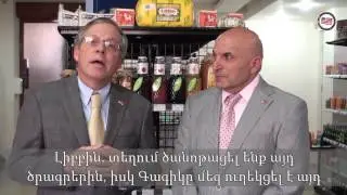 Developments in Agriculture - Ambassador Heffern's Video Blog - Episode48