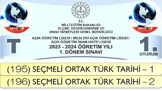 2024 / 1. DÖNEM / AÇIK ÖĞRETİM LİSESİ / SEÇMELİ ORTAK TÜRK TARİHİ