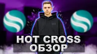 Hot Cross обзор | Как принять участие в IHO на Hot Cross?