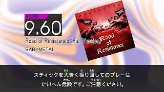 (DTXMania) Babymetal - Road of Resistance
