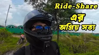 Rideshare এর অপ্রিয় সত্য | UBER | Pathao | rideshare | Pronoy Vlogs