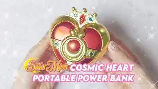 Sailor Moon Official Cosmic Heart Portable Power Bank