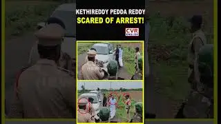 Kethireddy Pedda Reddy Steps Out of Car, Trembling with Fear of Arrest | Shocking Moment |CVREnglish