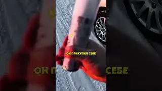 Снежный Лайфхак