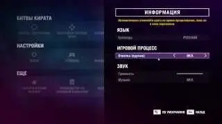 Far Cry 4 Отличие Лицензии и Репака