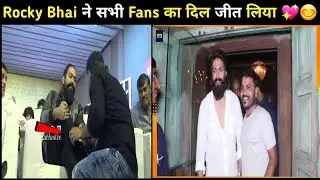 Rocky Bhai ने सभी Fans का दिल जीत लिया 😍| Fan moment |#shorts#ytshorts