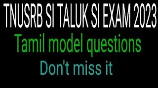 TNUSRB SI TALUK SI fingerprint SI exam 2023/tamil questions paper/ much watch