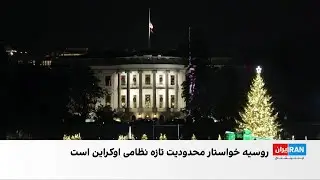 مسکو خواهان تغییر اساسی طرح صلح است