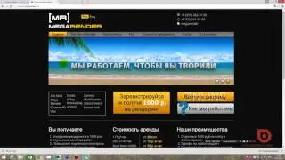 3D Max. Как ускорить рендер в 50 - 100 раз! RebusFarm. (Артем Куприяненко, CG Incubator Academy)