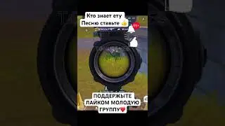PUBG MOBILE MY TOP MOMENTS / Tricky  Nicki - Ok Shorts #toni #pubg #пабгмобаил #рекомендации #рек