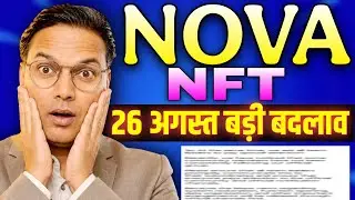 NOVA NFT NEW UPDATE // Major Changes 😲 // Withdrawal start information 😲 // Real or fake 😱
