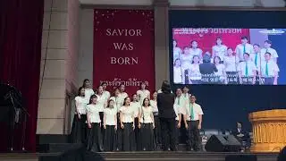 04.01.2026 The Promise of God - SaeNoRae Choir￼