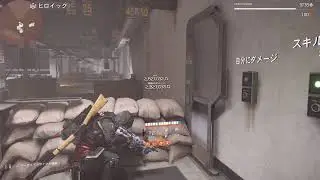 #893[なゆひ、らも]のんびり、お話ししながらDIVISION 2