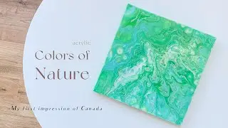【 Nature Colors - acrylic fluid art 】- my first impression of Canada