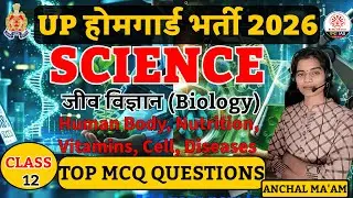 UP Home Guard Science MCQs | Human Body, Nutrition, Vitamins, Cell, Diseases 60 Questions #UPP #UPSI