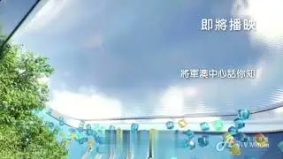 ViuTV 節目預告 《將軍澳中心話你知》2026-1-7