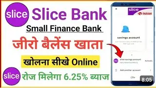 NEW UPI APP | Slice Saving Account Opening | Slice Bank Account Opening | Slice App Kaise Use Kare