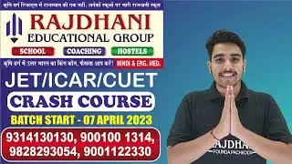CUET-JET | CRASH COURSE START 7th APRIL | BEST AGRICULTURE COACHING OF INDIA | TOP JET COACHING