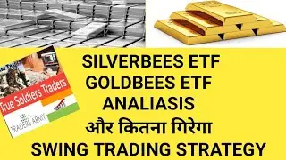 SILVERBEES ETF||GOLDBEES ETF|| ANALIASIS||RISK FREE SWING TRADING STRATEGY#tst#etf#अब किया।