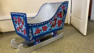 Сани сами. Новогодние сани из картона.