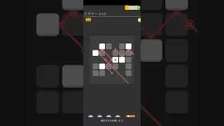 【Puzzledom - LAZORS】LAZORSパズル 30分 [1 - 34]