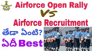 Difference between Airforce Open Rally and Airforce recruitment in telugu 2020||Airforce Group-X Y
