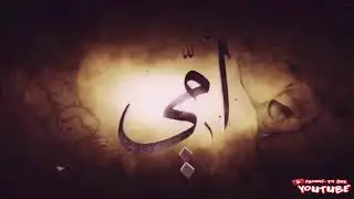 Chanson pour toutes les m&egrave;res