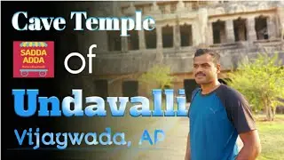 Undavalli Caves:where faiths meet| Vijaywada| Rock-Cut Temple| Indian Architect| History and Mystery