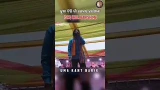 Umakant Barik Stage Programme Junadihi#ishq Bali barish mein #2026