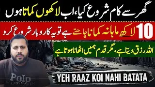 💸 Rs 10 Lakh Per Month Kamane Ka Business Idea | High Profit Export Business 2026 🤑
