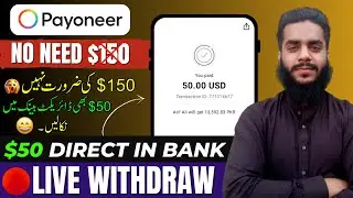 No Clickbait: Withdraw $50 from Payoneer to Bank 😍 - How to withdraw money from Payoneer to Bank 💯