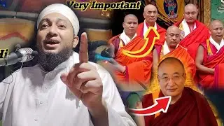 An Islamic video Motivation From Mufti Omar Rahmani Waz, Ro Multi Academy, 
