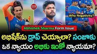 Three Ducks in a Row! Should India DROP Abhishek Sharma? | GBB Cricket