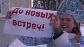 Дарите свет и подарки