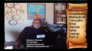 Sefer Yasher Pt 2 Chapter 1