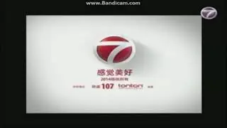Primeworks Studios & NTV7 Malaysia Chinese Version endcap (January 2014)