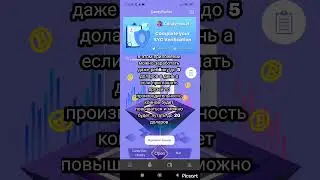 Candy Pocket.Лучшая программа для зароботка.