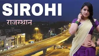 Sirohi City | Sirohi district | Mount abu 🐪