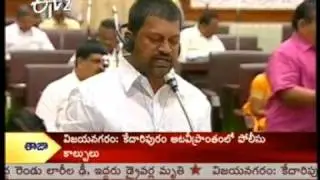 L Ramana speech on Apco in Assembly
