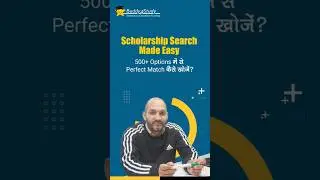 Find Your Perfect Scholarship in 10 sec! ⏱️