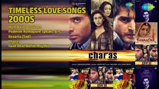 2000 के सदाबहार गाने | Shaan Songs | Hum Hain Deewane