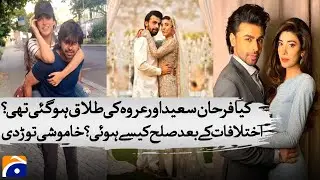 Farhan Saeed & Urwa Hocane Finally Break Silence on Divorce & Reconciliation !!!