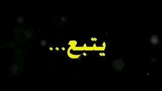 الجزء التاني   exercice bilan de cloture 31/12/N