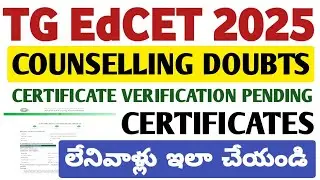 EdCET Certificate verification Pending Students Update@StudentUpdates247 