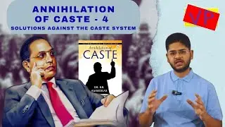 How to Annihilate Caste? | Ambedkar’s Radical Solutions Explained