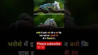 like comment share ias motivation video subscribe please IAS officer ❤️❤️❤️